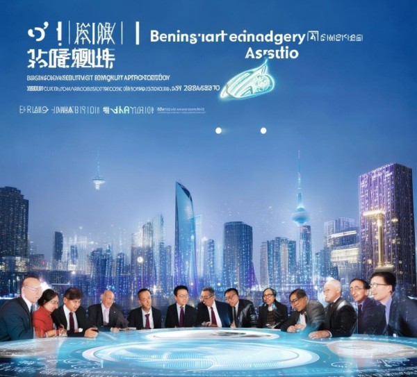 北京市科技服务业促进会，助力创新，推动发展